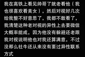 怎么知道自己长得好不好看？图片