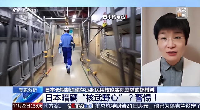 我外交部突然发出警告，如果外媒消息属实，中日事态将会相当严重