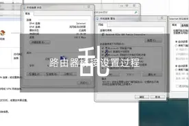 网传4套全屋wifi无死角组网方案：我都试过了，告诉你哪个最好用图片