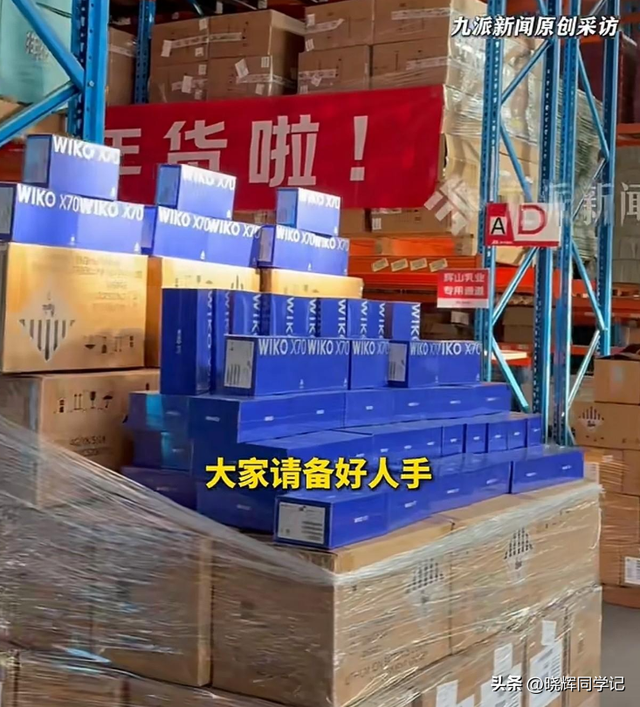 刘强东发放年货现场曝光，令人恶心的一幕出现，当场被人制止