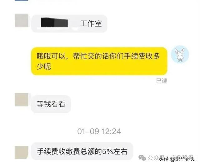 “假装上班”公司火了：每天30元付费“朝九晚五”，2个月40人来上班，律师紧急提醒