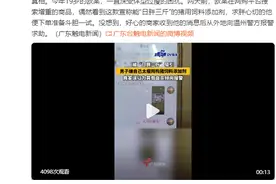 男子嫌自己太瘦网购猪饲料增肥，曾询问会不会吃了出人命 吓得商家报警图片
