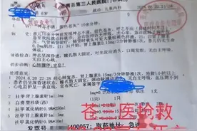 浙江6岁男童输液后身亡，病历疑被篡改！官方:已介入调查！图片