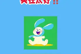 上海对有居住证的人，实在太好了。图片