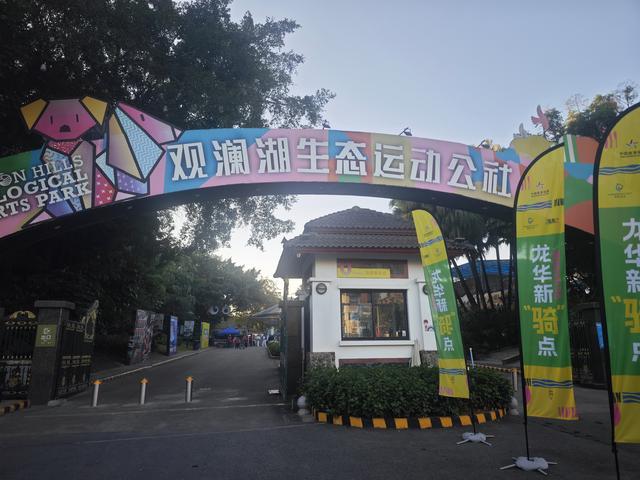 龙华新“骑”点，奔向2026骑行随拍1129