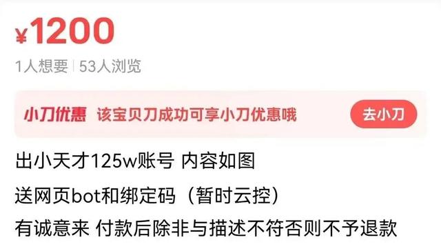 一块儿童安全手表，为何成了孩子们的“社交硬通货”？