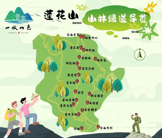 济南12条绝美山林绿道，有山有水适合吸氧，打卡点超多！