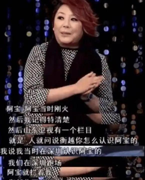 事实证明，“失踪”9年的歌手阿宝，早已走上了一条“不同的路”