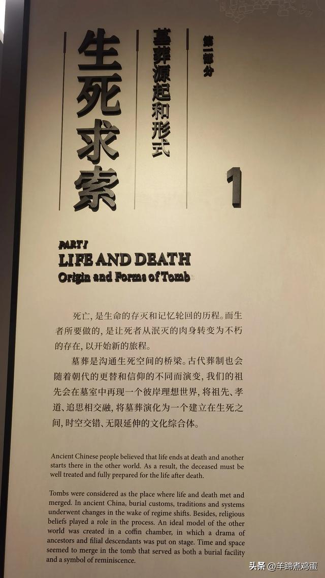 洛阳古墓博物馆