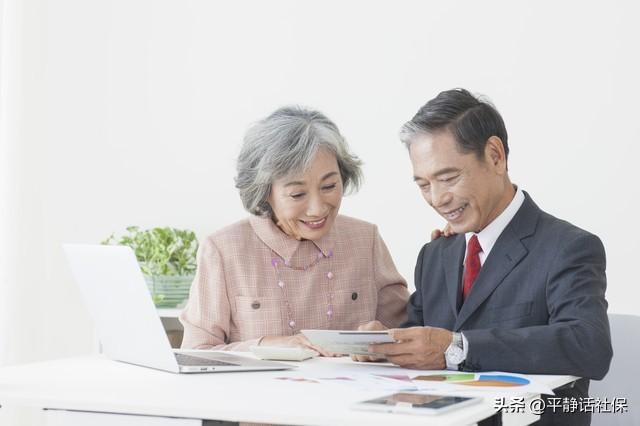 江苏计算基础养老金的平均指数，为什么总低于过渡性养老金指数？