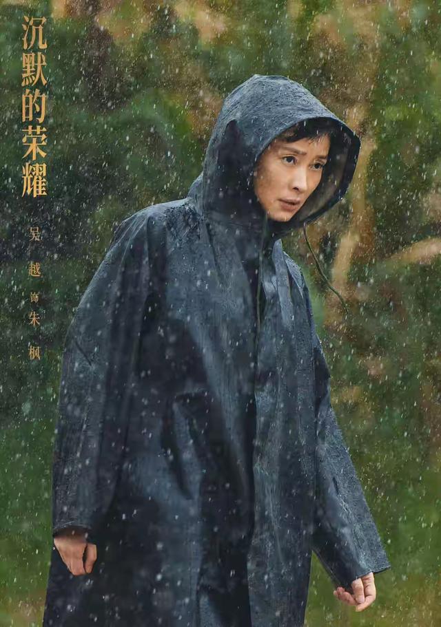 沉默的荣耀》播完后，吴石墓前鲜花成海，朱枫墓地却冷冷清清