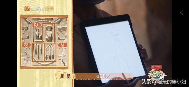 在埃及，花儿与少年的姐姐弟弟们被这个人都摄走了魂魄