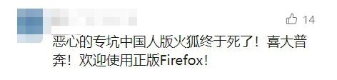 突然宣布！终止中国账户服务！网友唏嘘：陪伴十几年，好可惜
