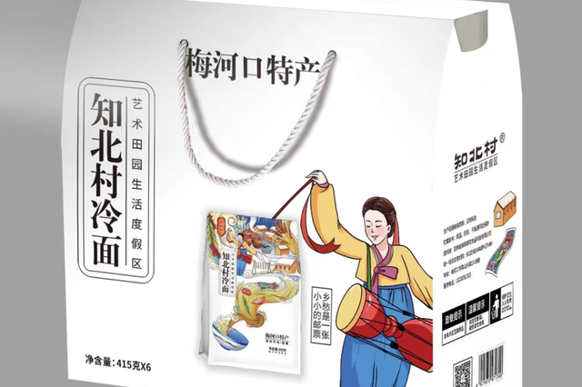 梅水知秋：一城风景半城诗 金色梅河游玩攻略