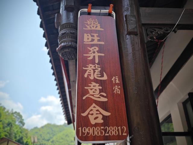 悦·遵义丨避暑慢生活，这边清凉正好！