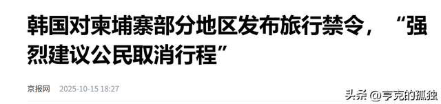 比缅北更恐怖！曾经的旅游胜地，如今黄赌毒俱全，性交易随处可见