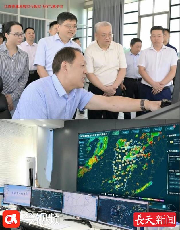 携手共筑航空气象新高地 江西航空教育与产业发展再添新动能