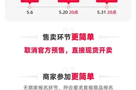 淘宝突然宣布：取消！图片