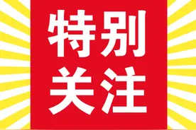 事关养老保险！红旗区认证工作开始啦~图片