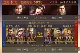 更新受益者：吕玲绮的最强战法+兵书搭配，65%概率发动4-7次战法图片