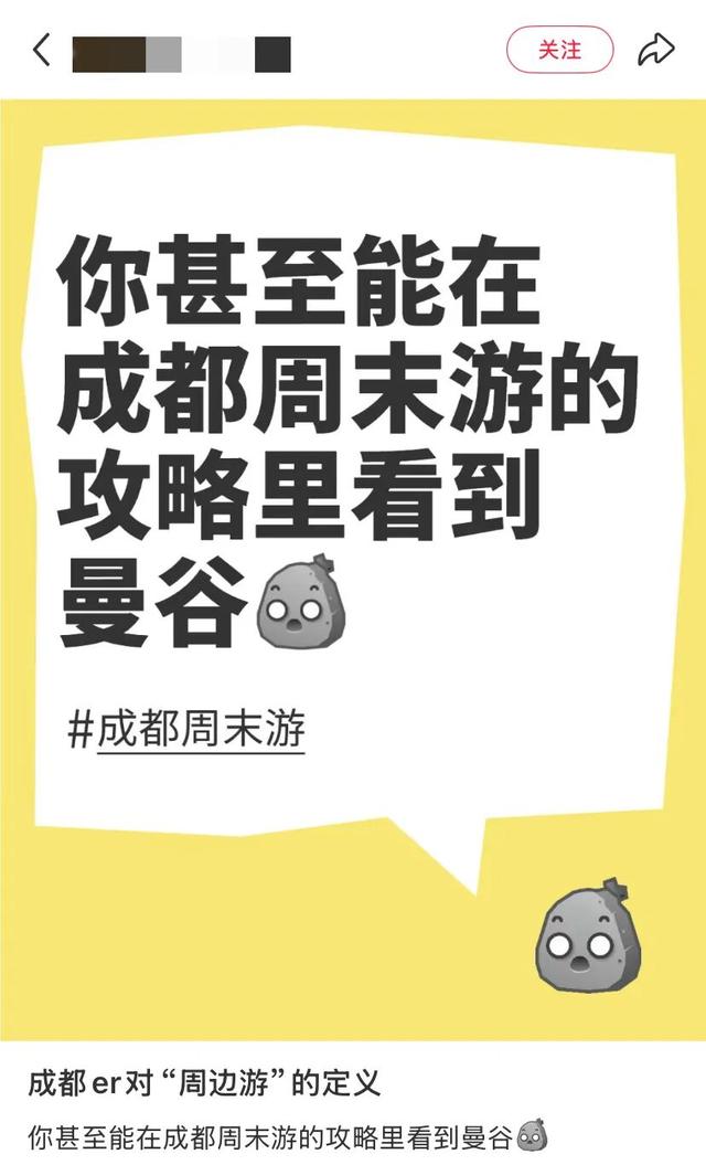 地理冷知识—周末出国游