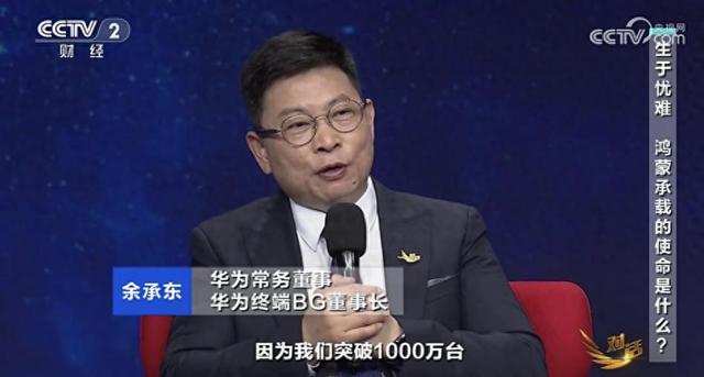 华为第一，小米第四背后，小米手机的新挑战：被汽车遮盖光环