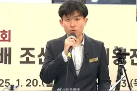 LG杯最新消息：柯洁退赛！图片