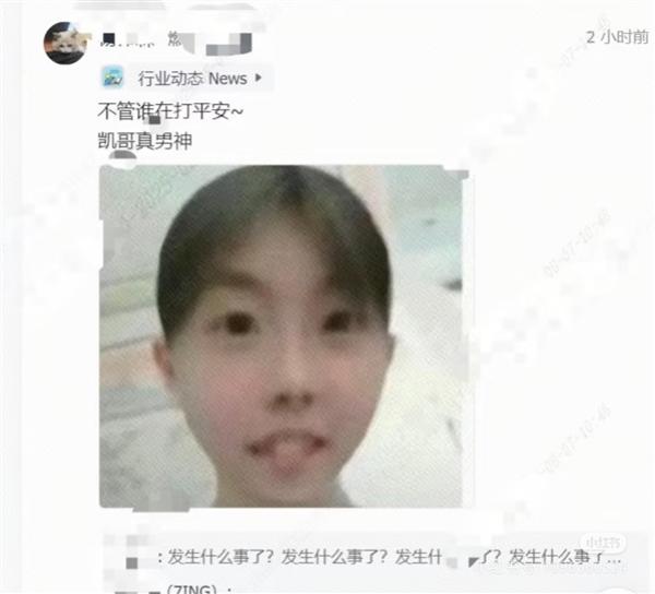 奇瑞应届生怒怼周六开会，尹同跃亲自道歉，全公司叫好：干得漂亮！