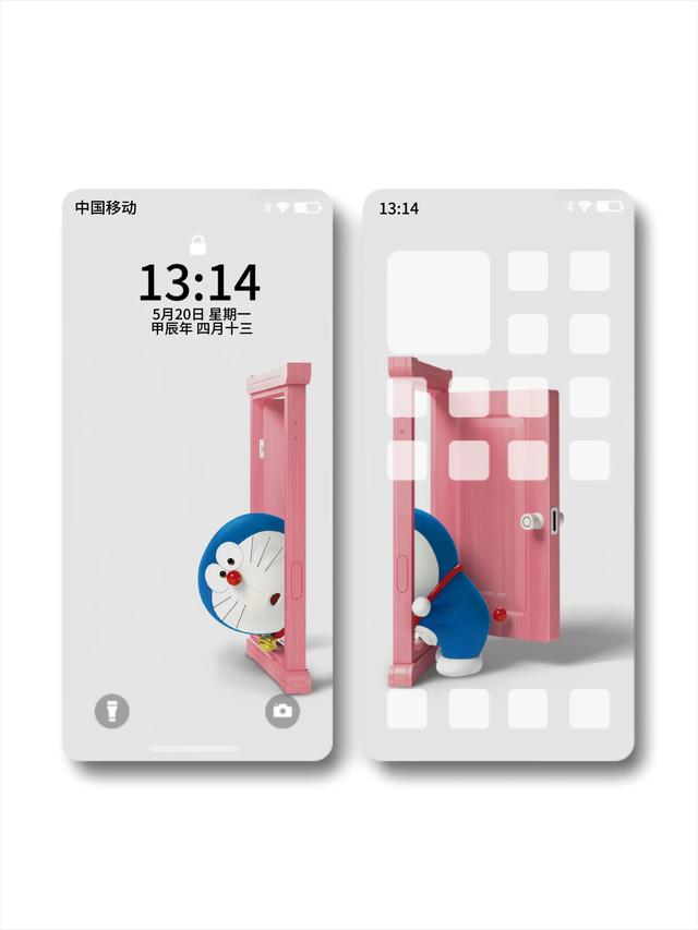 手机套图壁纸7.21
