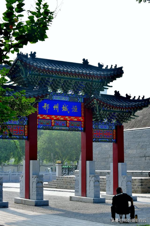 邢台角楼广场（历史文化公园）