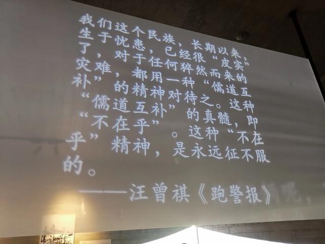 来到了高邮的汪曾祺纪念馆：这里不是遥远的“汪老”，是“老汪”
