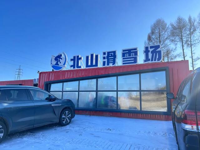 冰雪+文旅+体育！敦化整了个“大活儿”，12.20等你来玩！