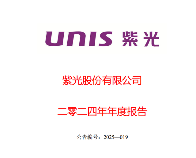 液冷服务器：中国长城、中兴通讯、浪潮信息、紫光股份，谁是老大