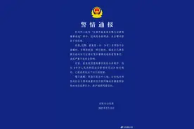 警方通报：女演员崔某某，已被拘留！图片