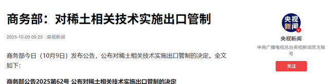 中方专机还未落地，欧洲对华连出两招，不到24小时，中方釜底抽薪