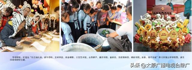 “锦绣太原”2025文化旅游促消费活动之一太原古县城