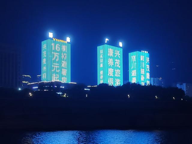 万州会战友（38军113师337团），夜游万州三峡平湖