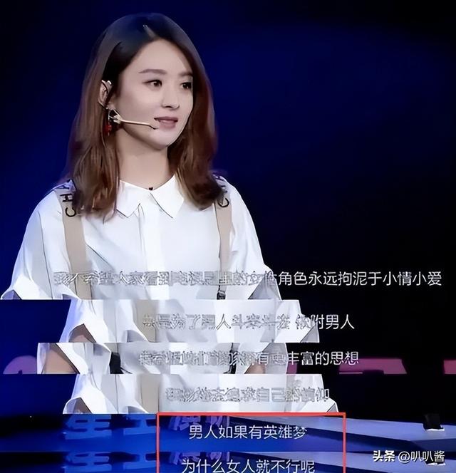 和赵德胤恋情真相大白半年，央视3天2次点名赵丽颖，冯绍峰没说错