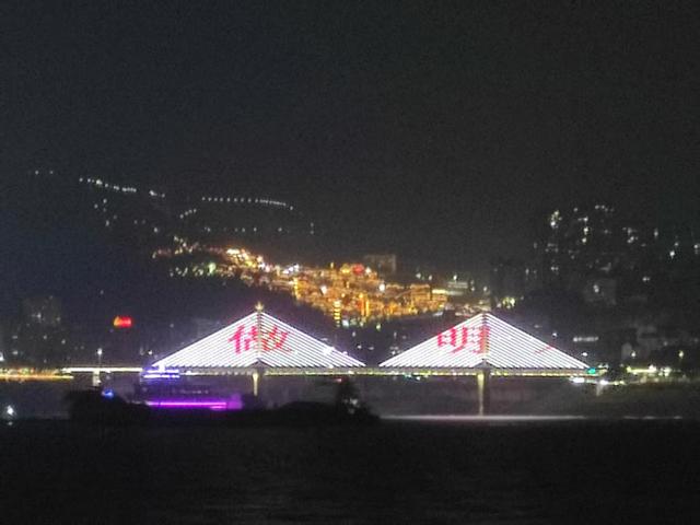 万州会战友（38军113师337团），夜游万州三峡平湖