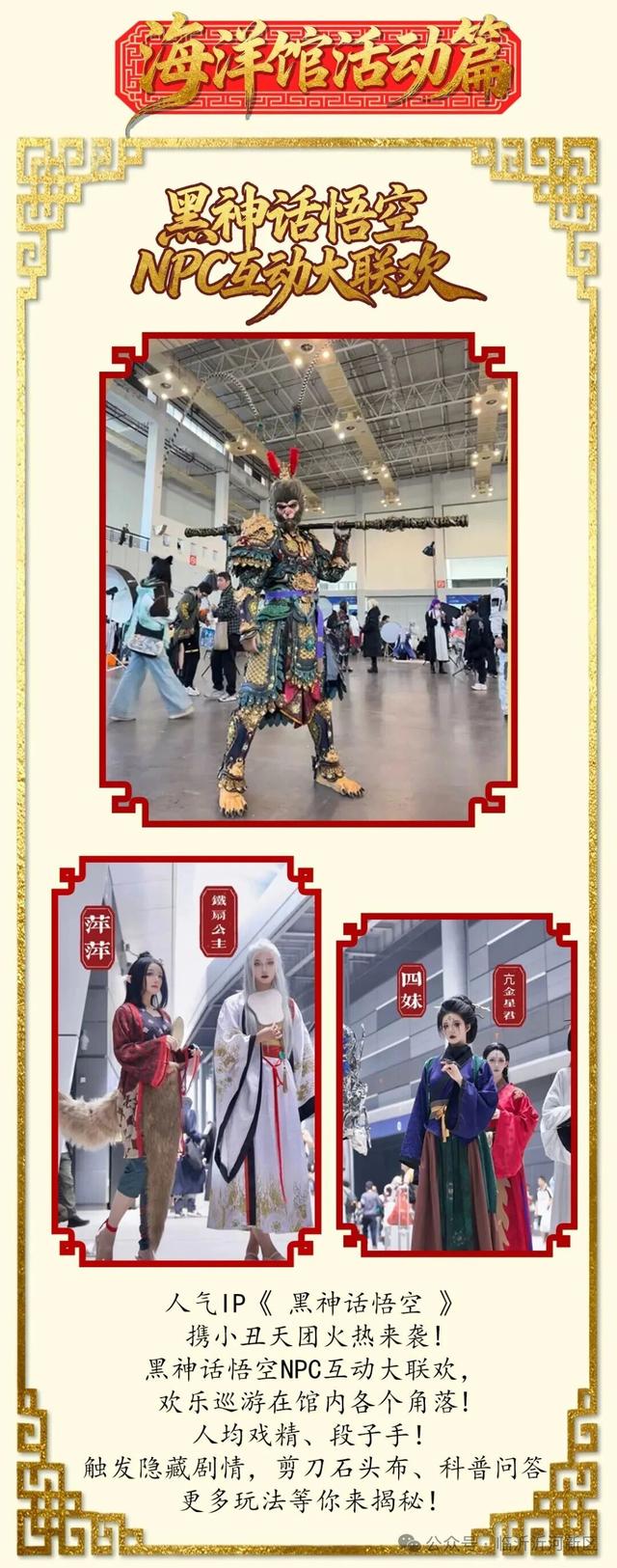 福利来啦~凭临沂任意景区门票，享优惠！(文末还有福利哦)