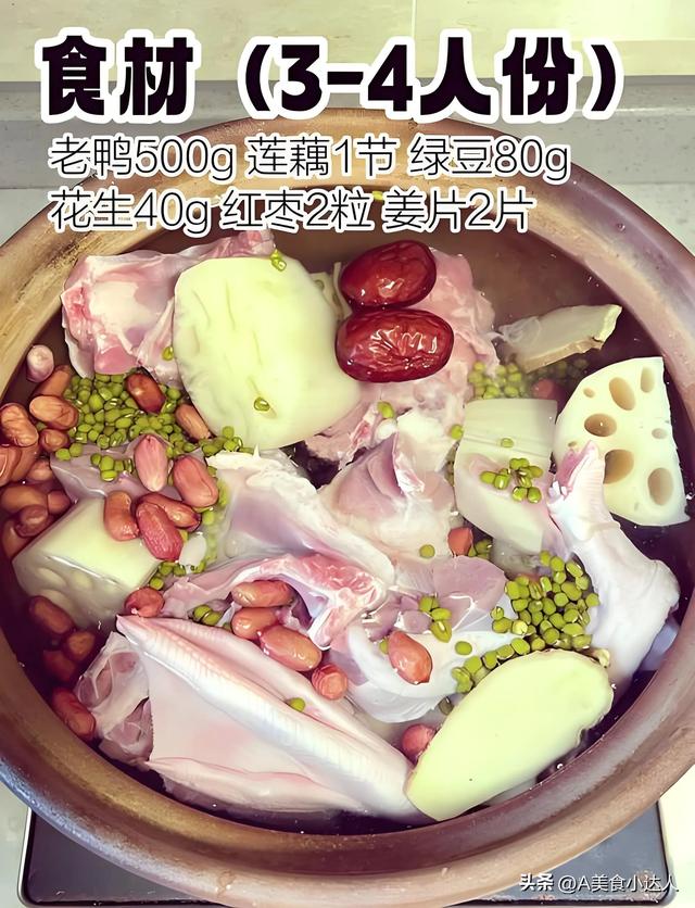 明日大暑，再忙也要吃这3样！老祖宗的防暑秘诀，做对2样，禁1样
