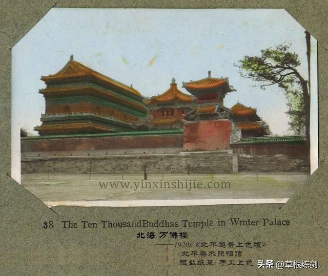 （七）北海公园以及王府井大街游记