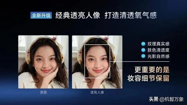 vivo X300系列八大升级公布其五，央媒晒Pro版样张官方互动是亮点