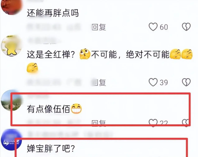 刚复出就夺冠！全红婵跳水实力不减，却依旧逃不过“身材审判”