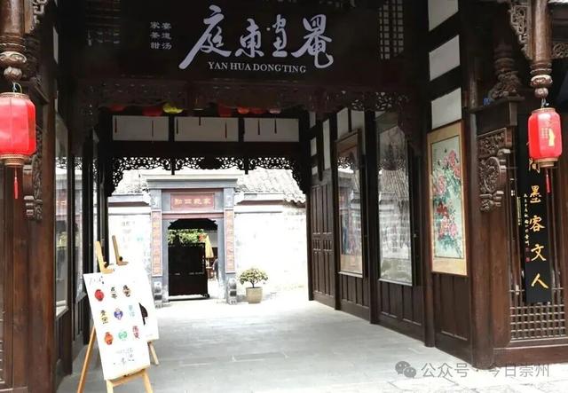来正东街，尝枇杷茶煮的五花肉......