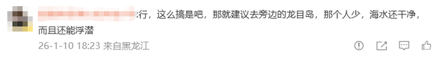 入境要“晒存款”？行程还要报备？巴厘岛“高标准”新规引热议