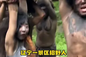 "笑喷！女大学生兼职'野人'逗趣，网友趣问：家有'母老虎'兼职否"图片