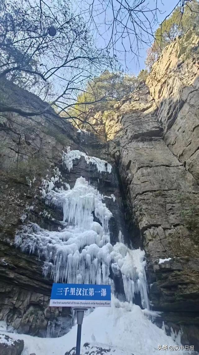 人气火，经济旺！汉中高颜值冰雪出圈→