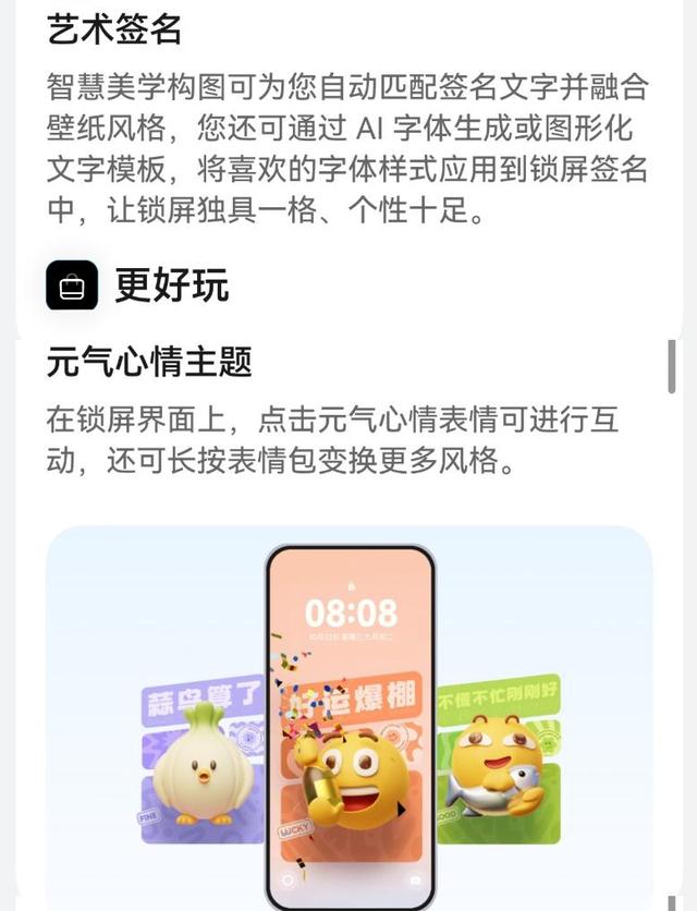 595MB！鸿蒙6又有全新安装包，华为mate80系列开始预热