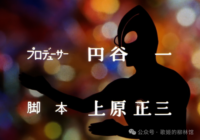 回顾经典——《归来的奥特曼》的诞生前后与剧情故事（上）